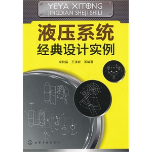 Һ��ϵ�y(t��ng)��(j��ng)���O(sh��)Ӌ����