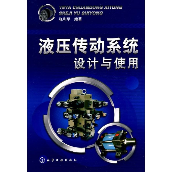 Һ������ϵ�y(t��ng)�O(sh��)Ӌ�cʹ��