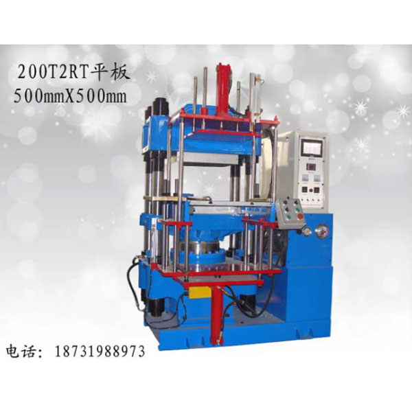 ��200T2RT�����ƽ��